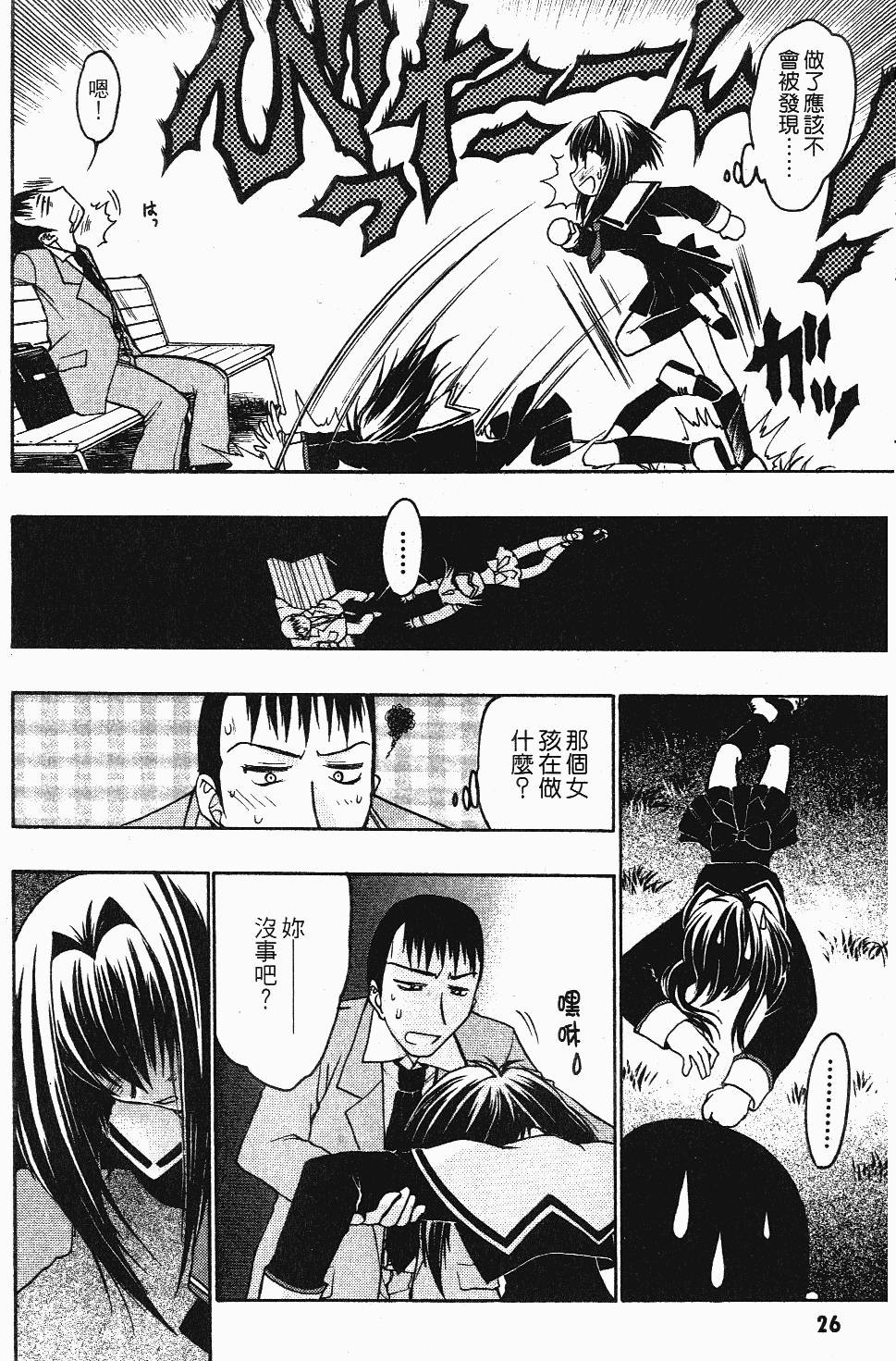第26页