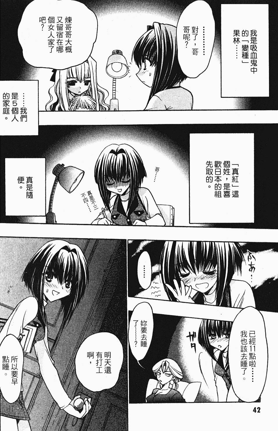 第42页