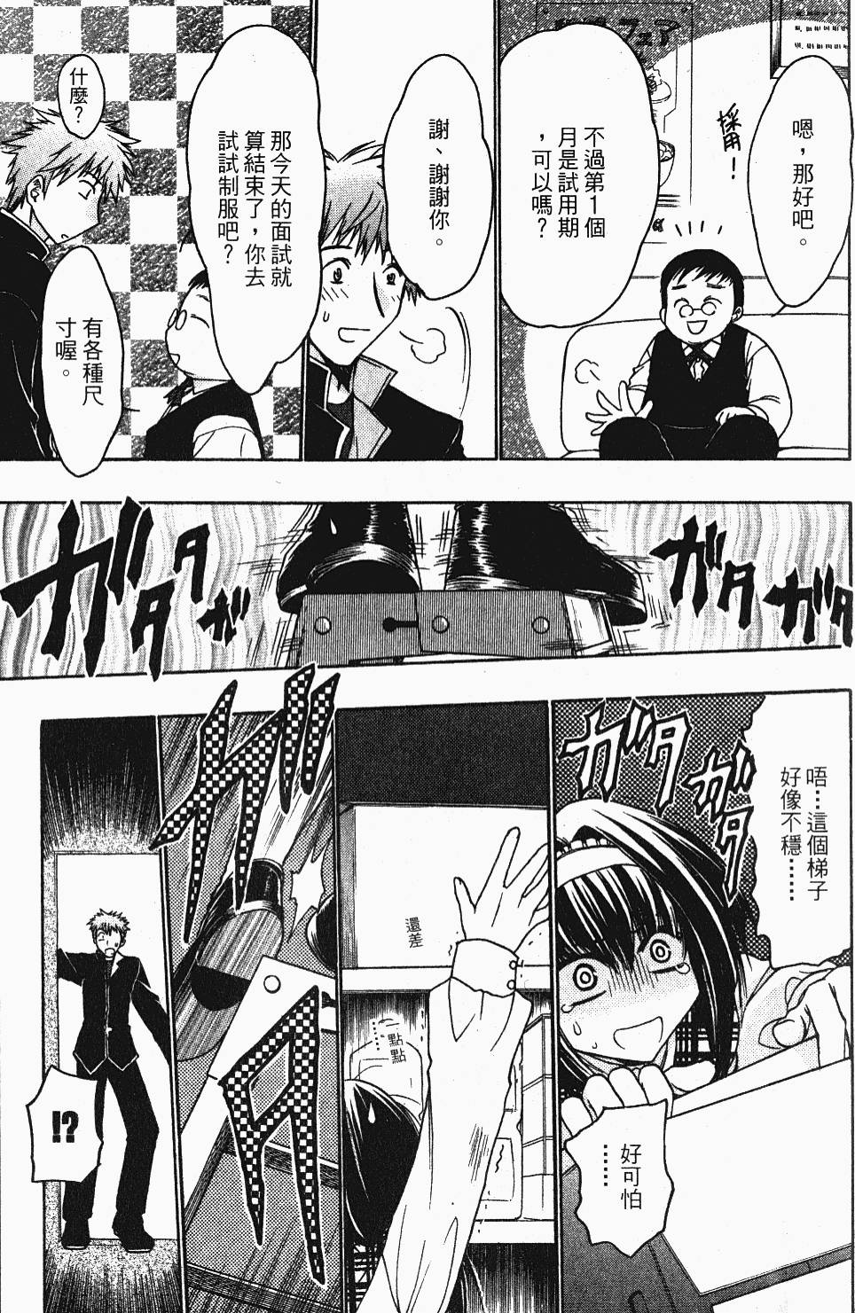 第57页
