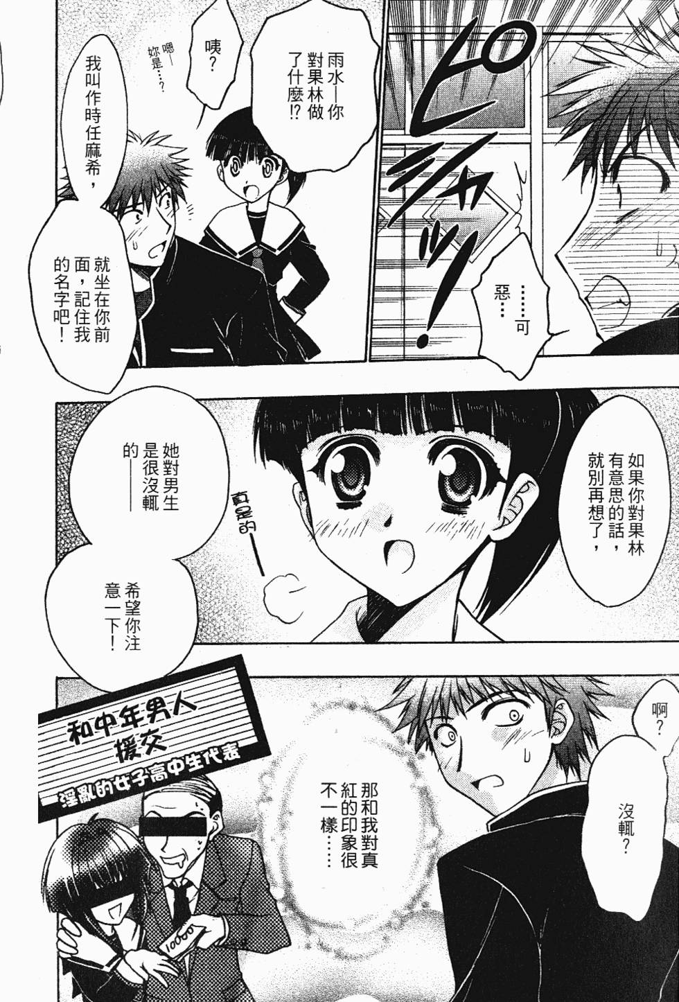 第80页