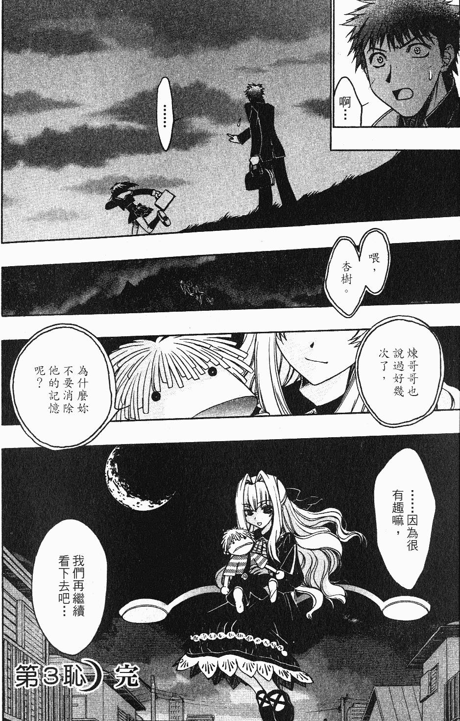第96页