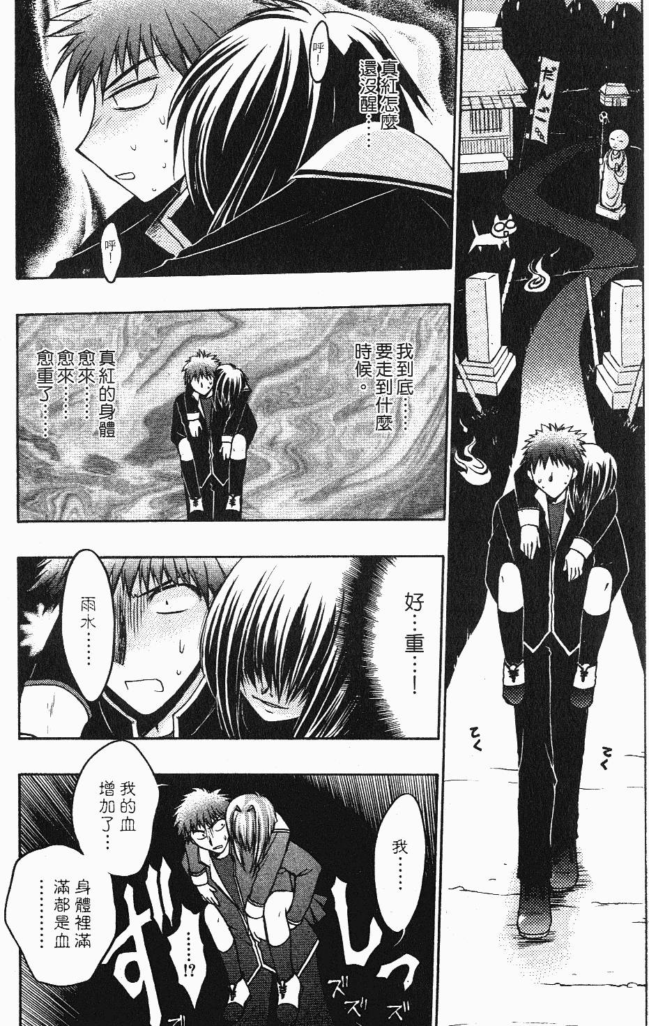第99页