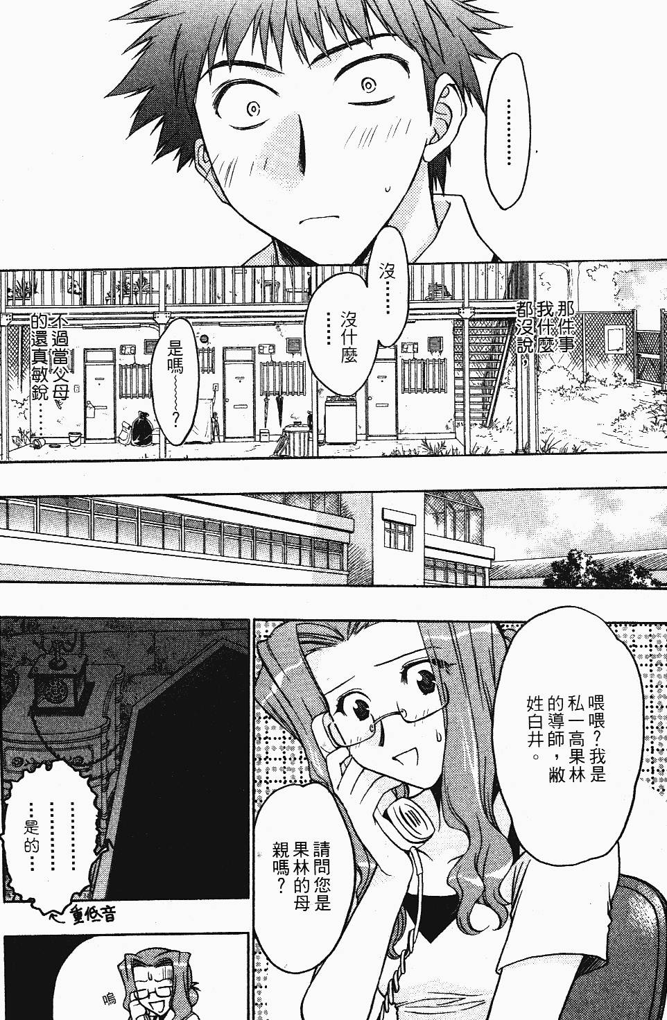 第102页