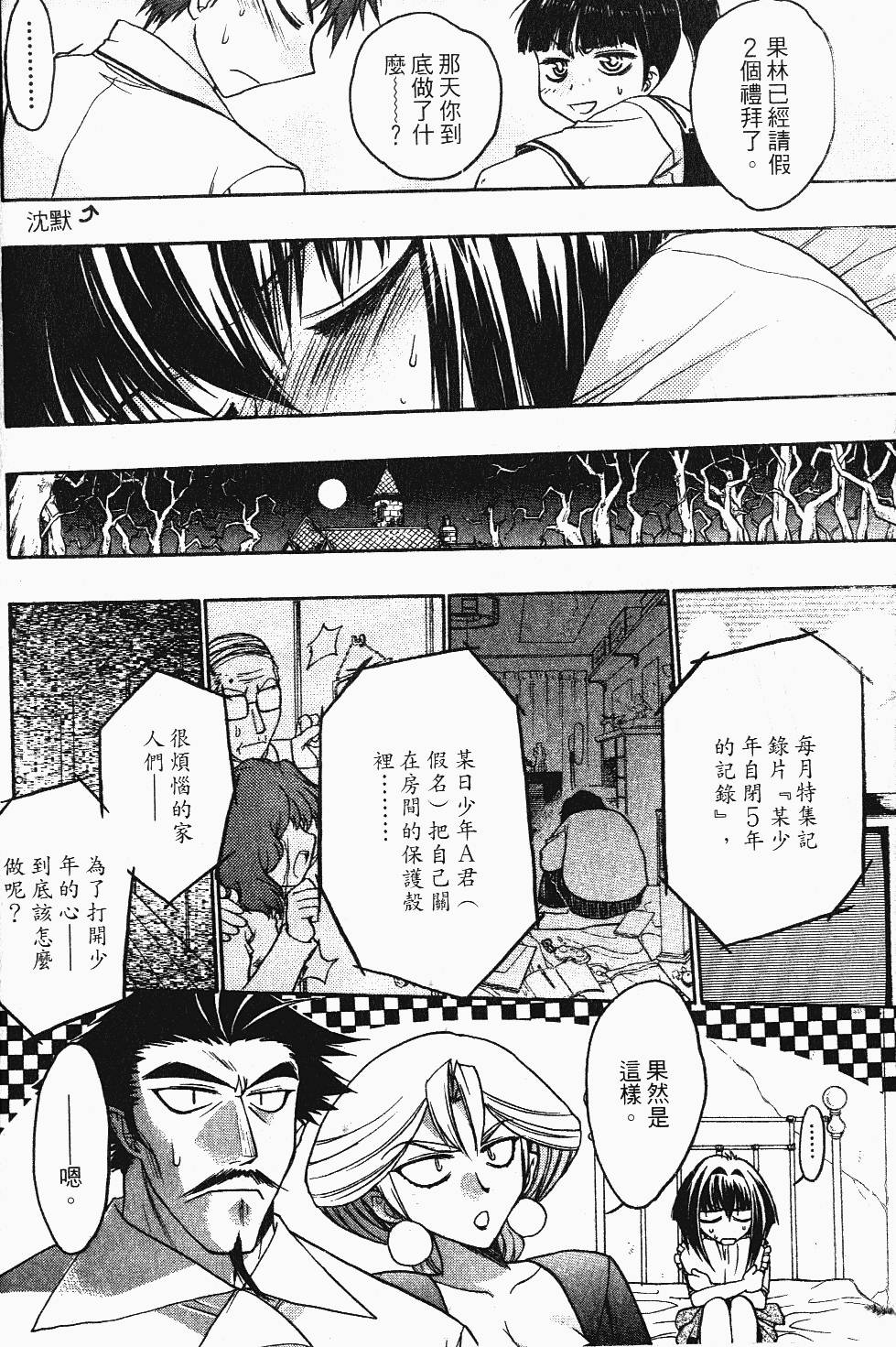 第104页
