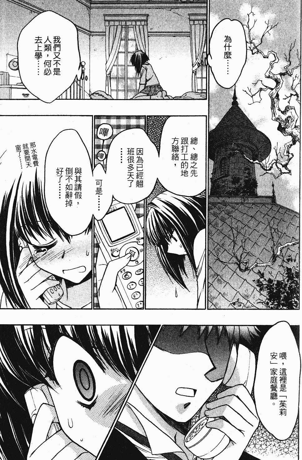第109页
