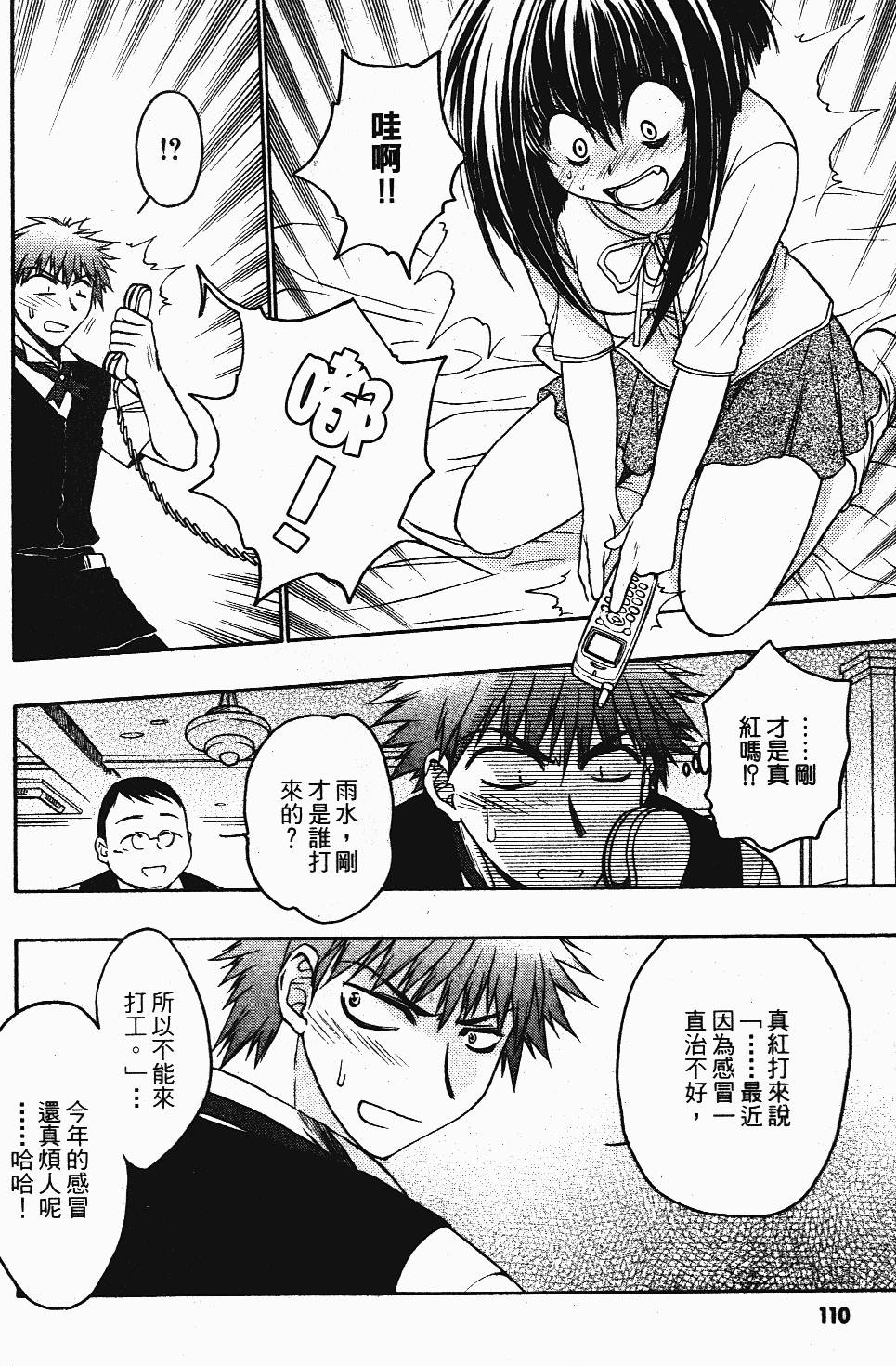 第110页