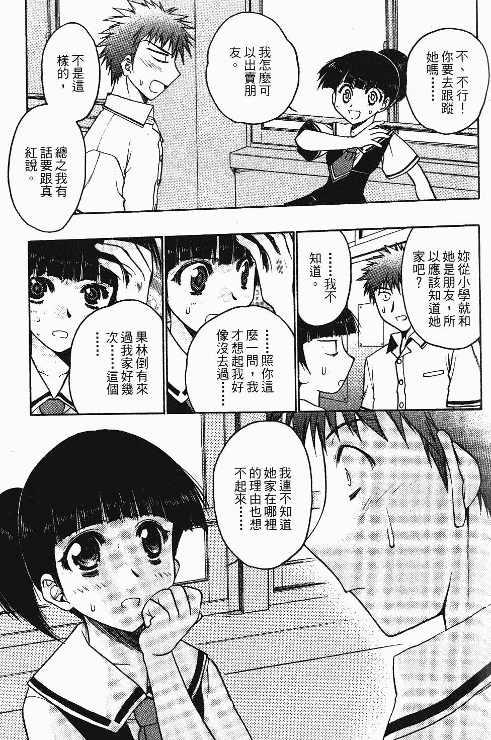 第113页