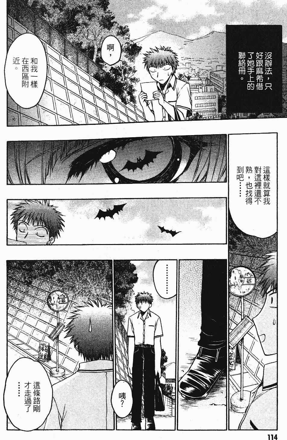 第114页