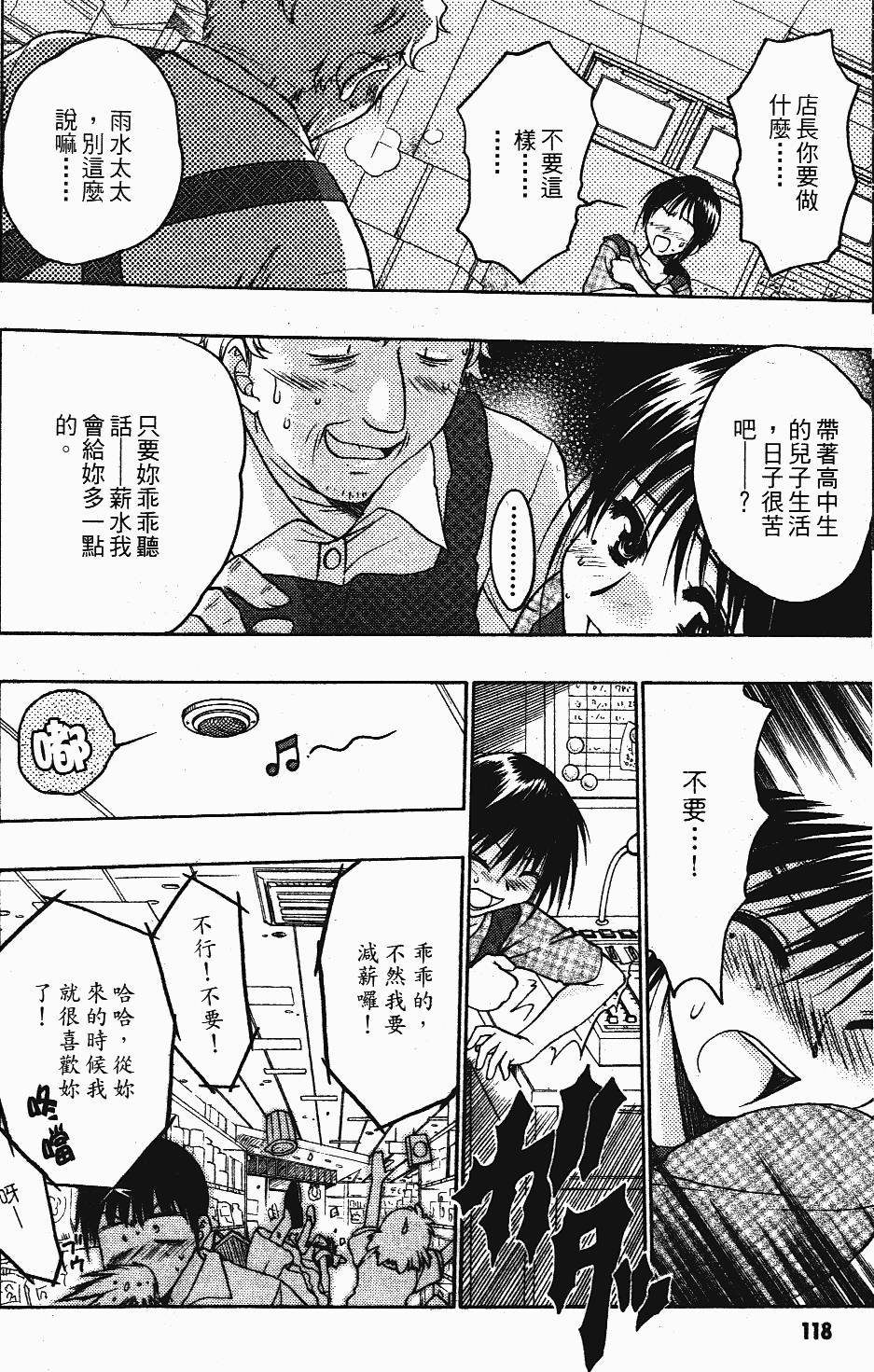 第118页