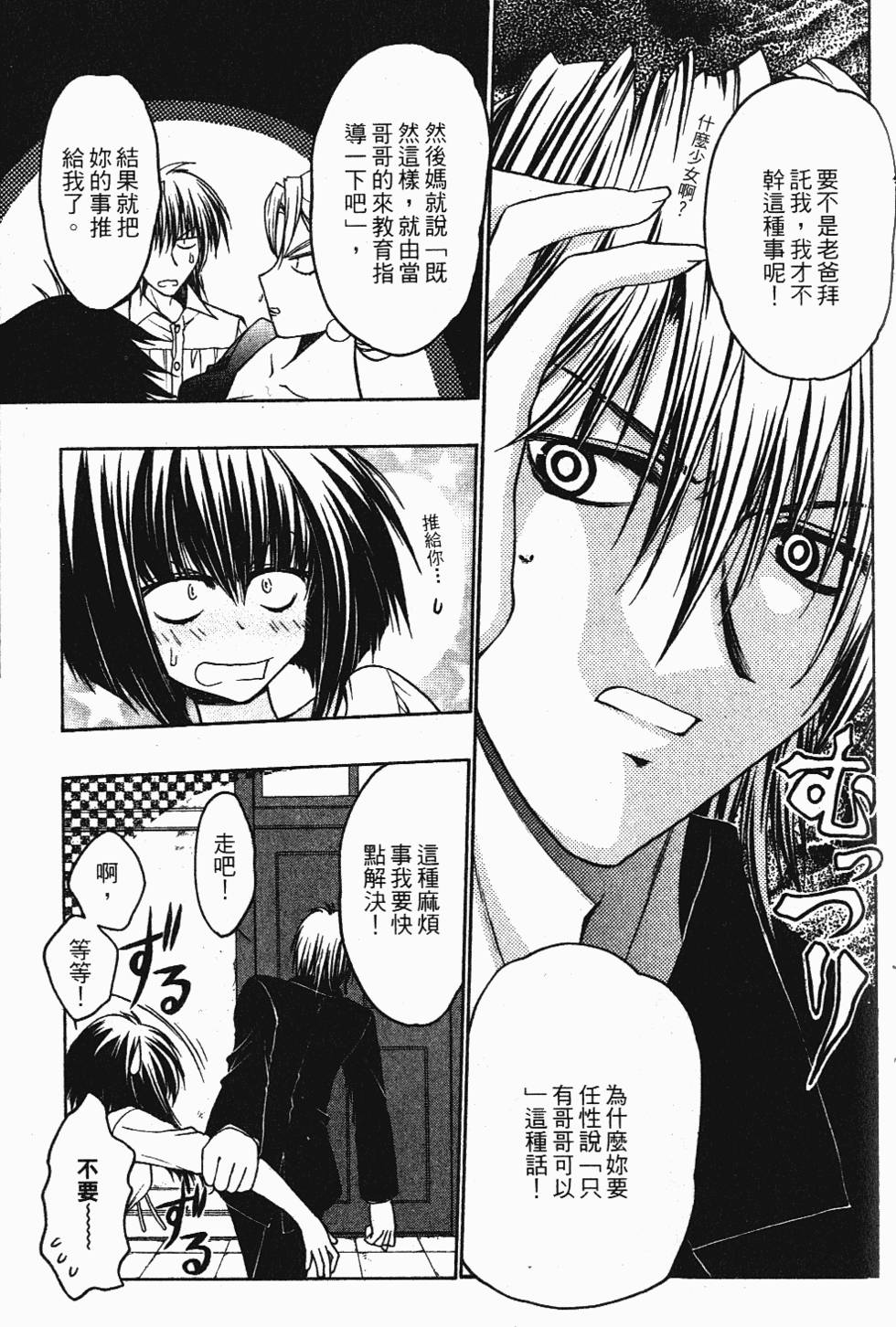 第121页