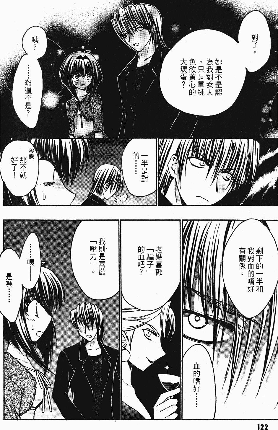 第122页