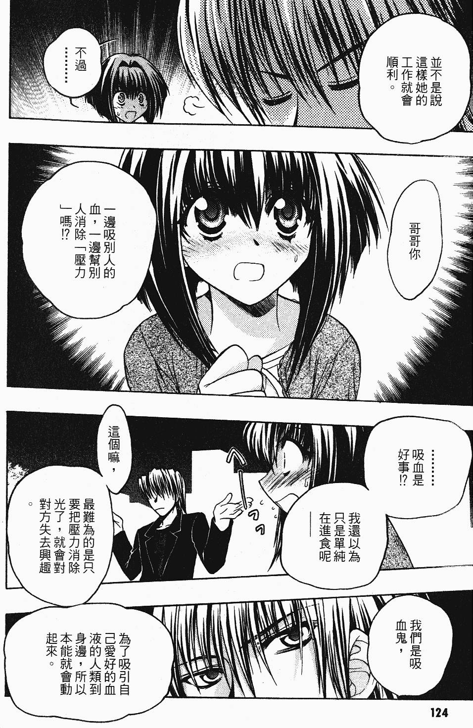 第124页