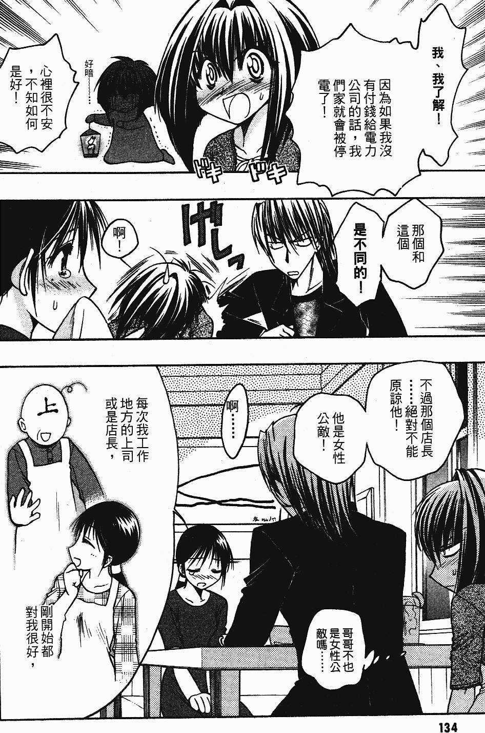 第134页