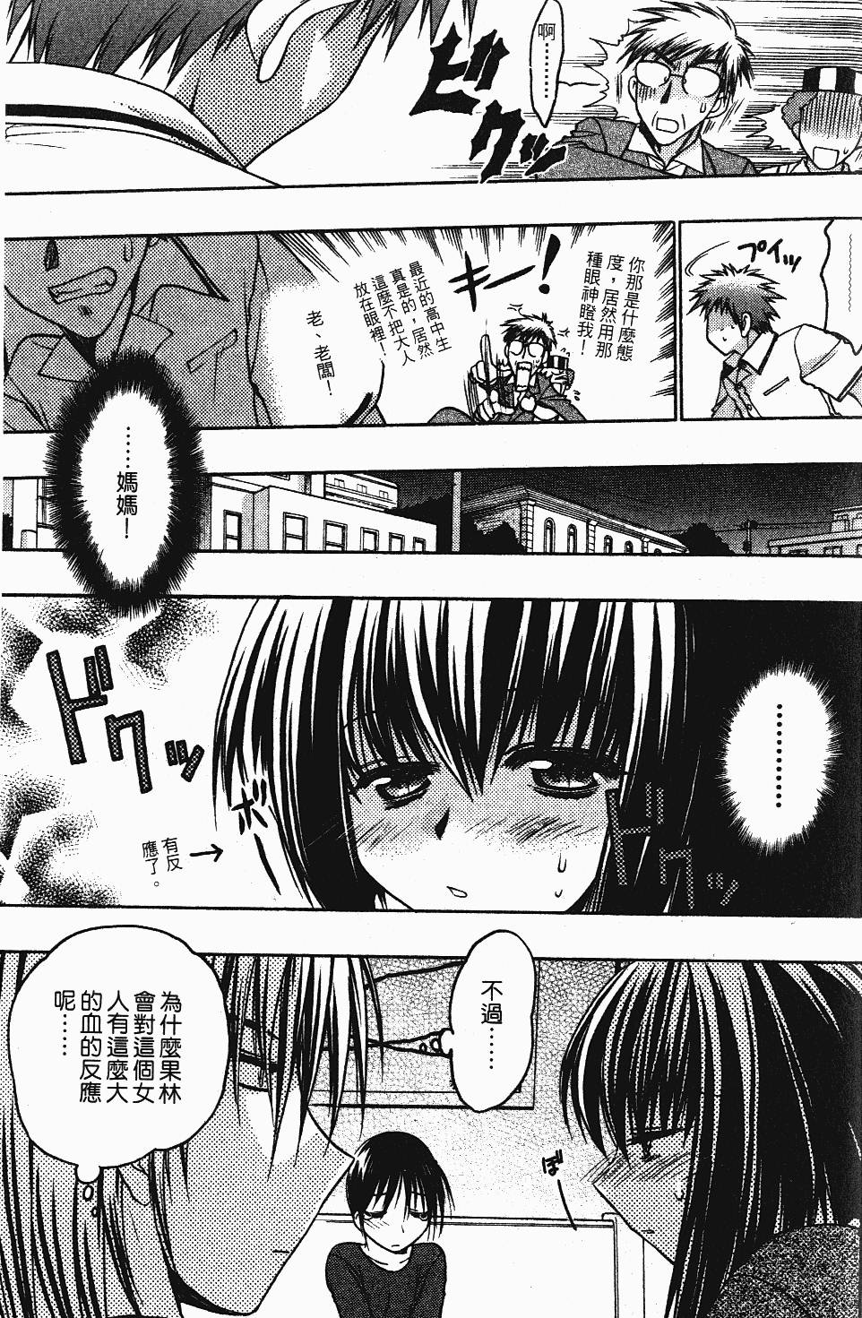第137页