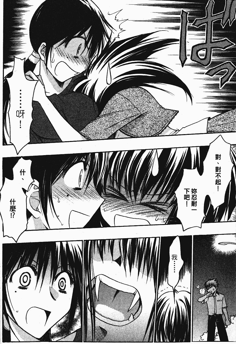 第142页