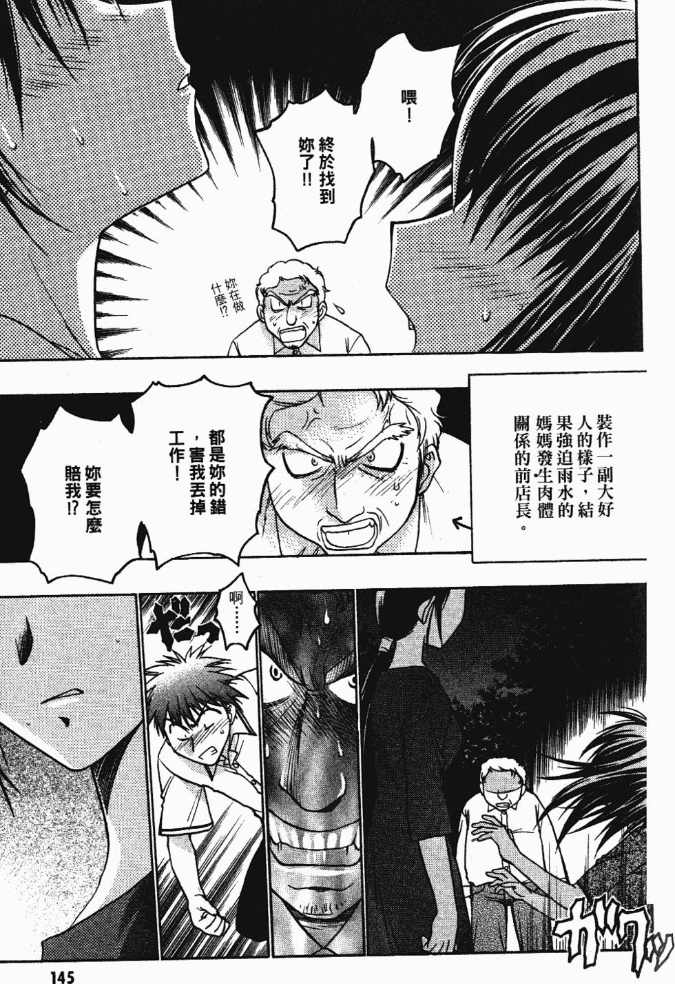第145页