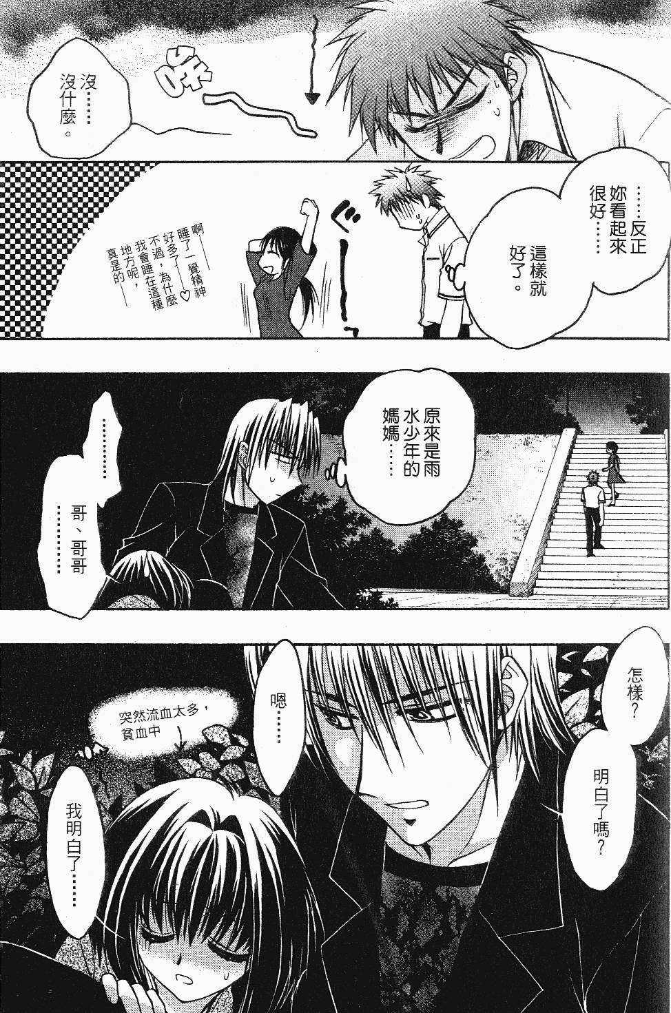 第151页