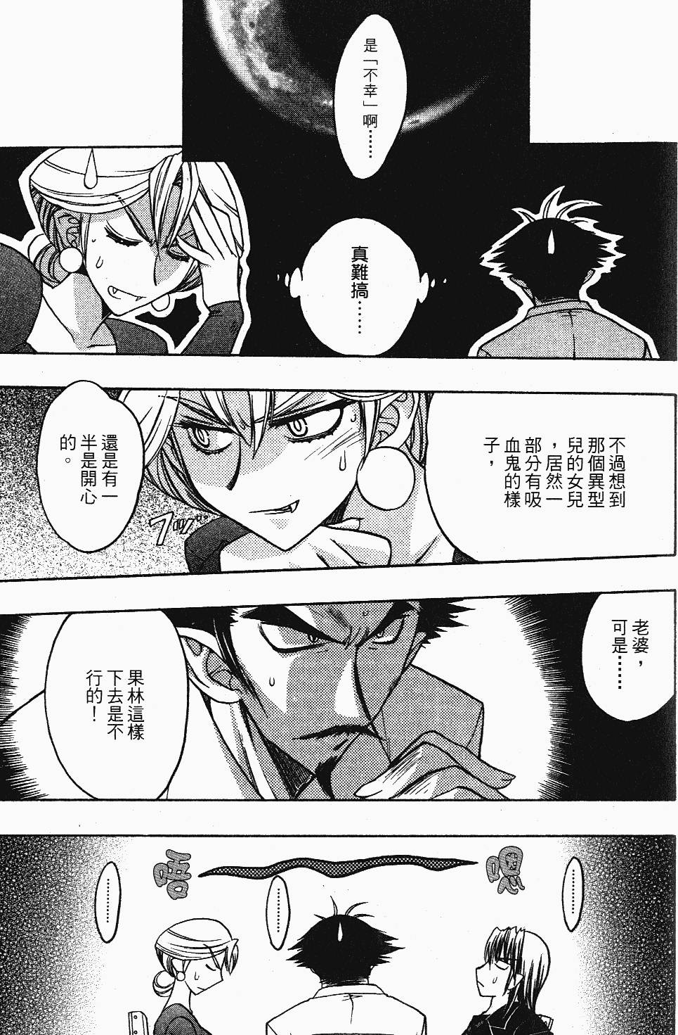 第153页