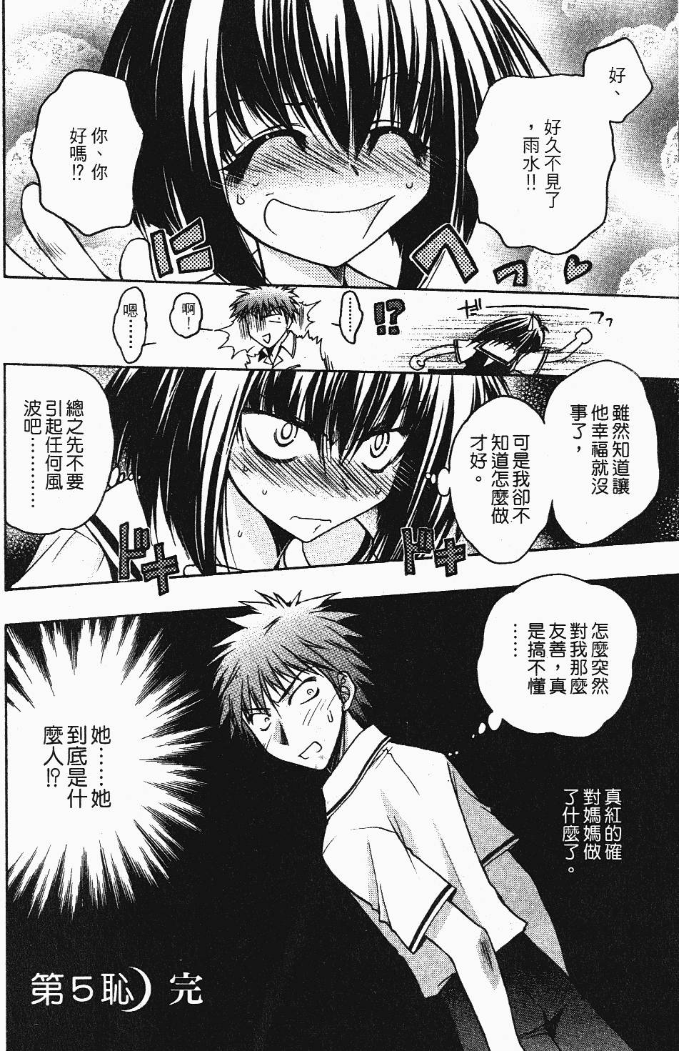 第156页