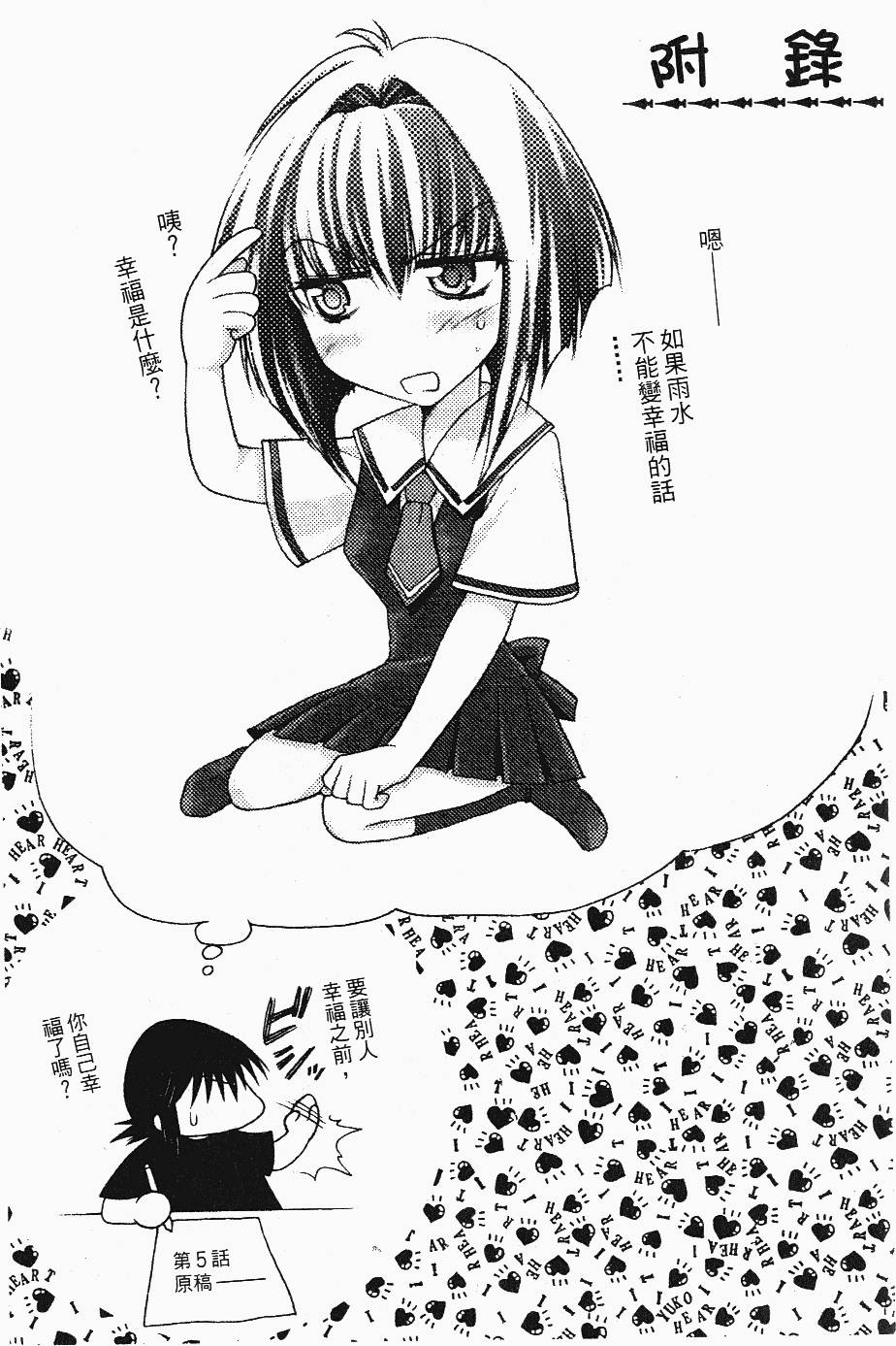 第157页