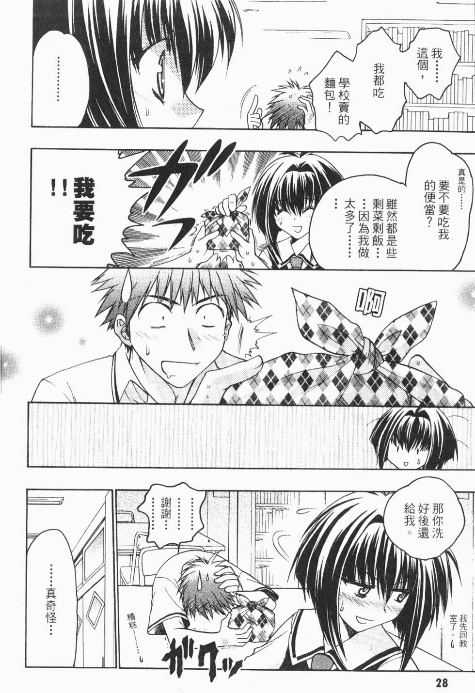 第28页