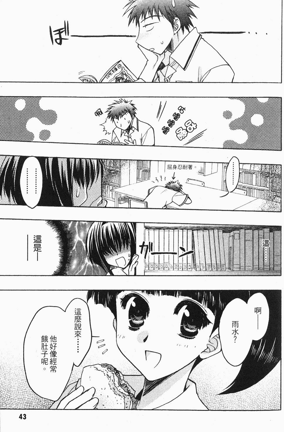 第43页