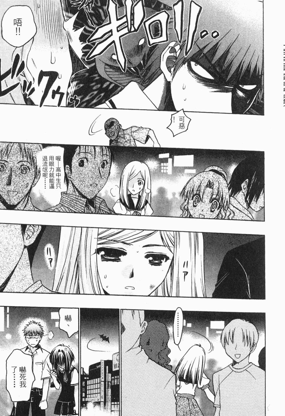 第49页
