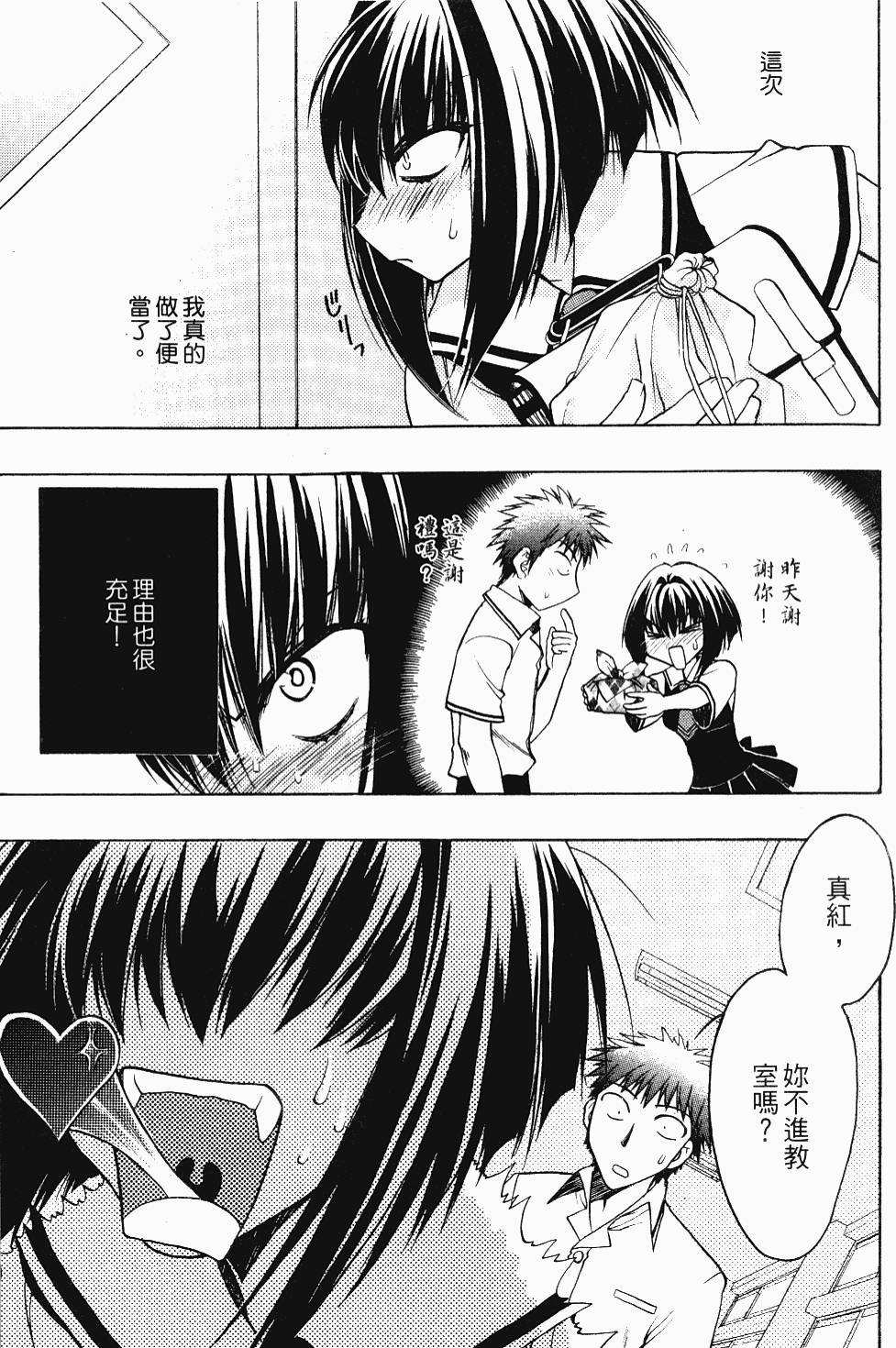 第53页