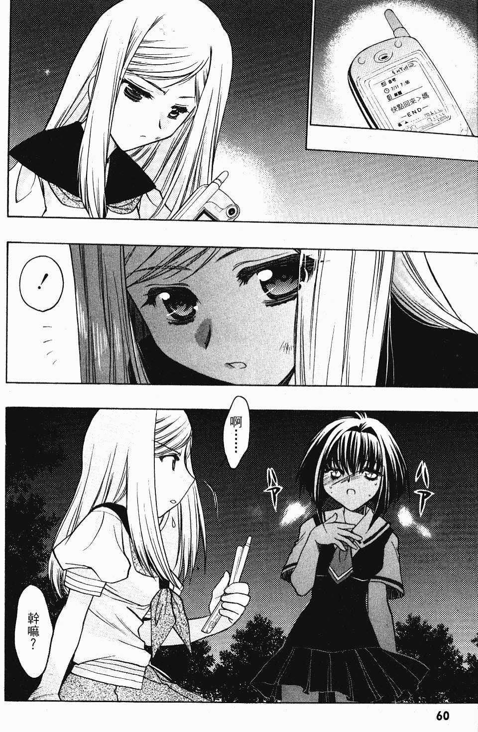 第60页