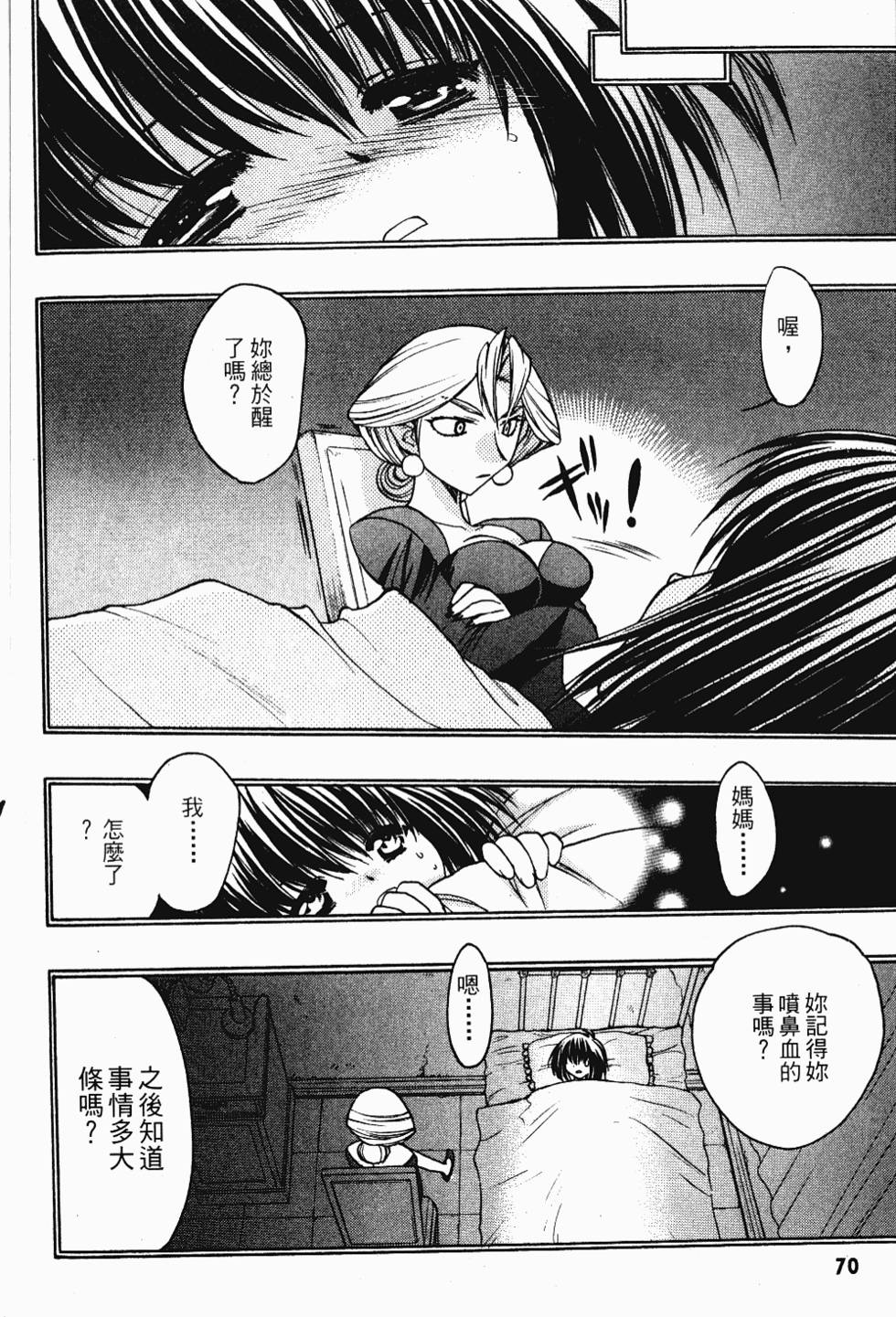 第70页