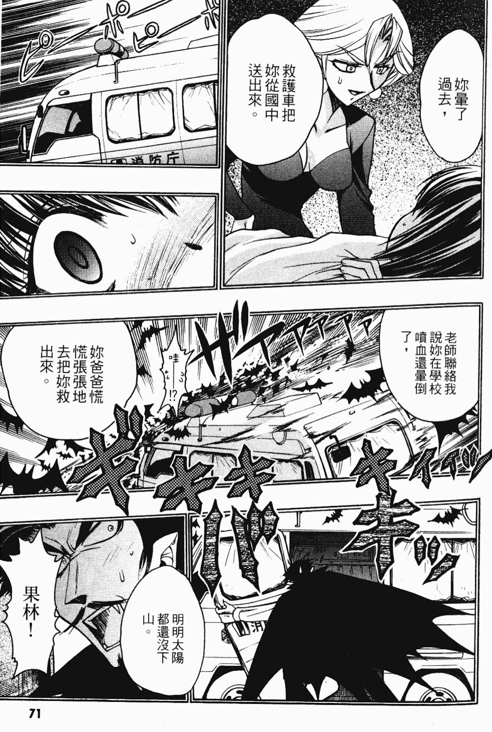第71页