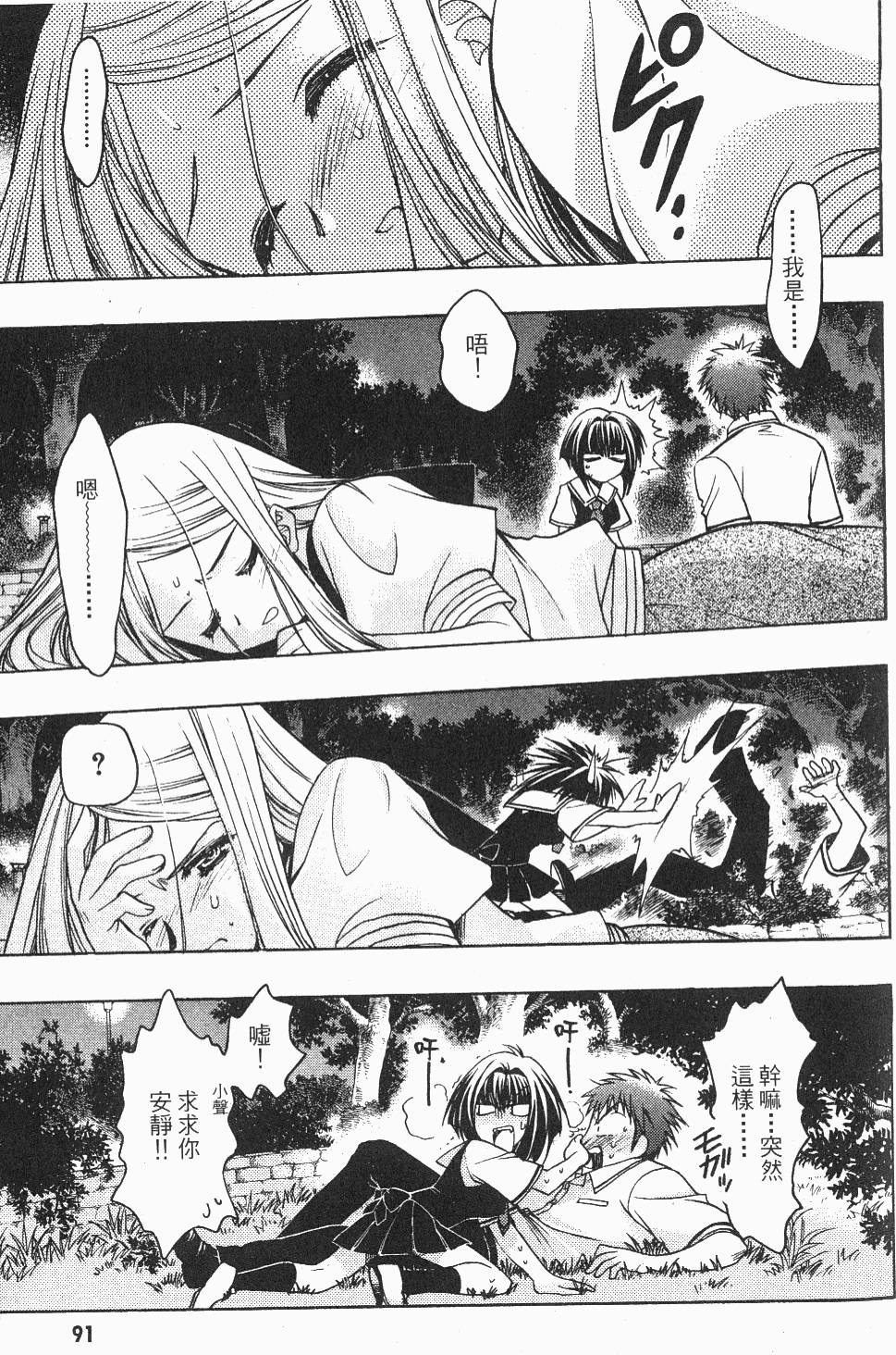 第91页