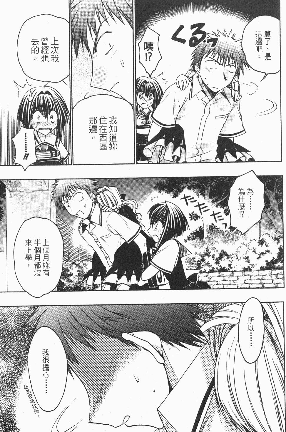 第99页