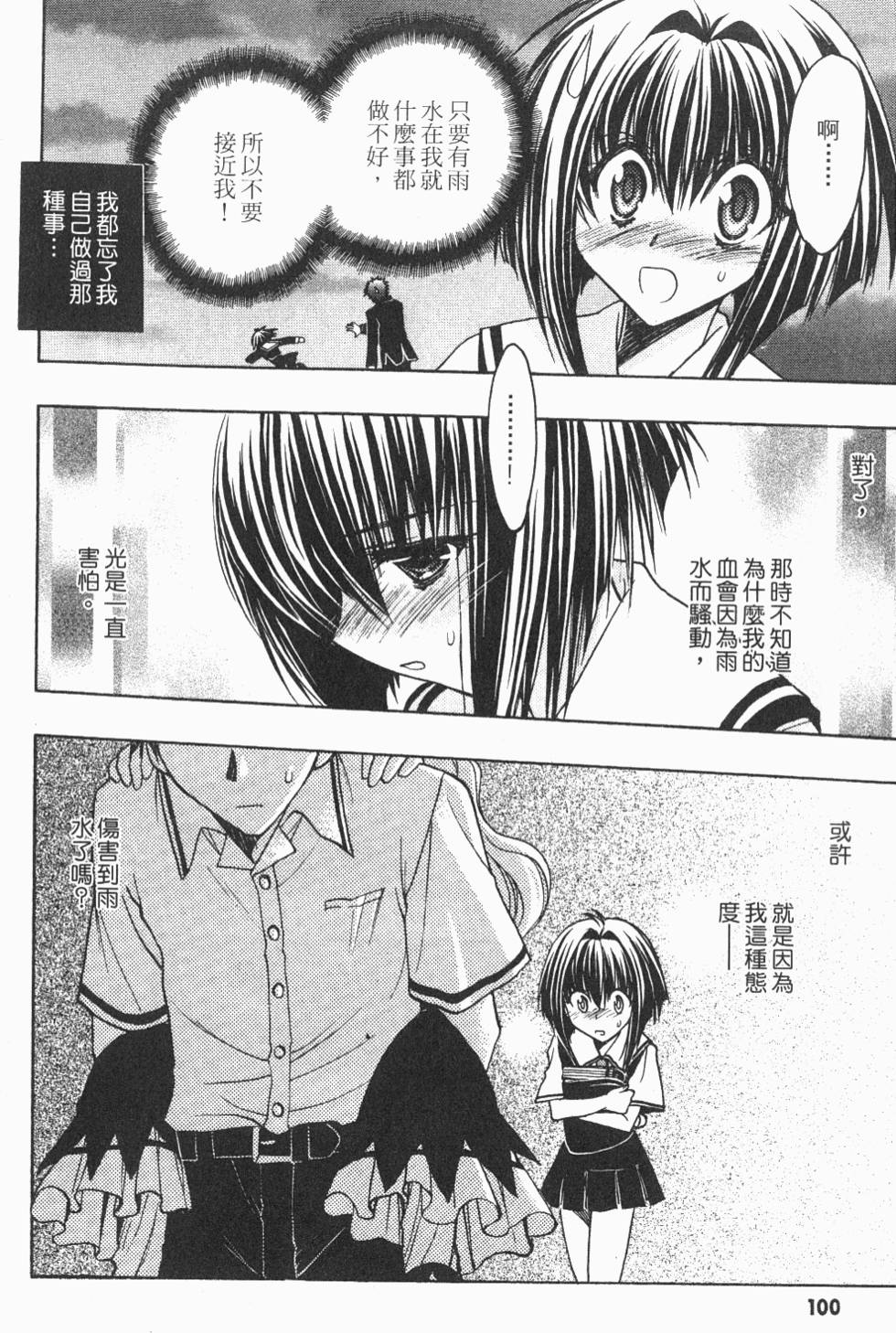 第100页