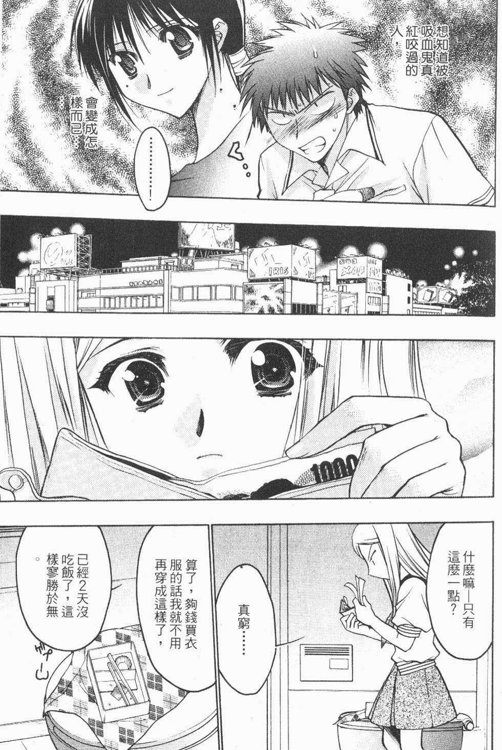 第107页