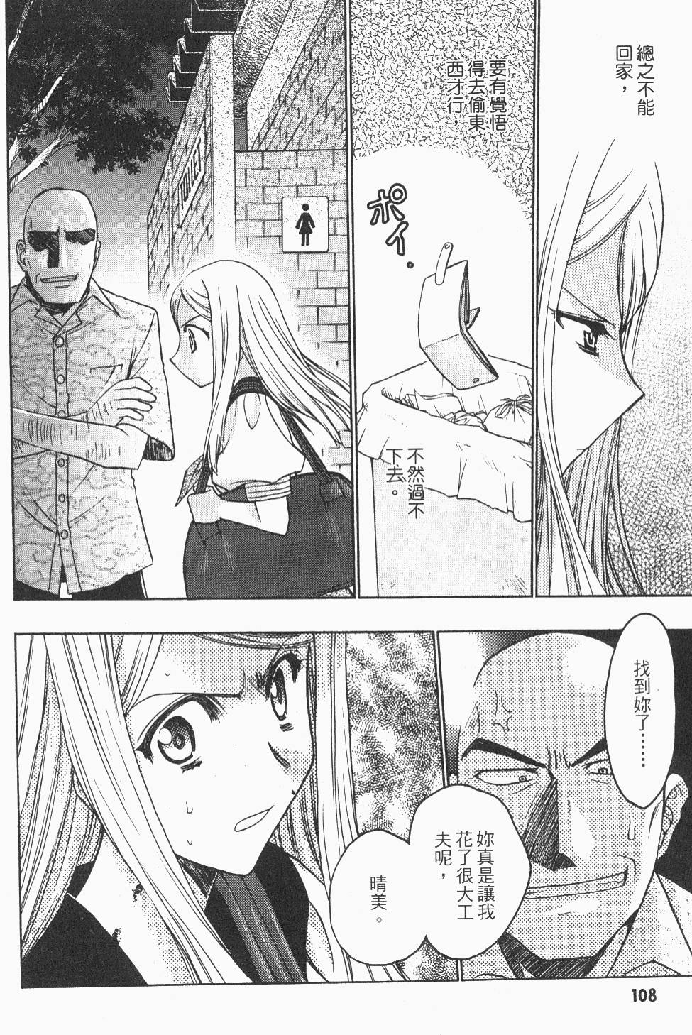 第108页