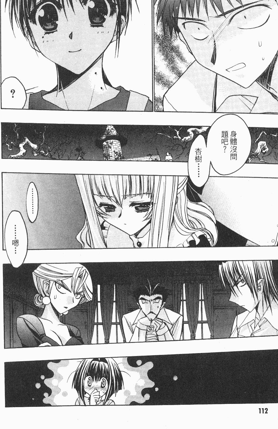 第112页