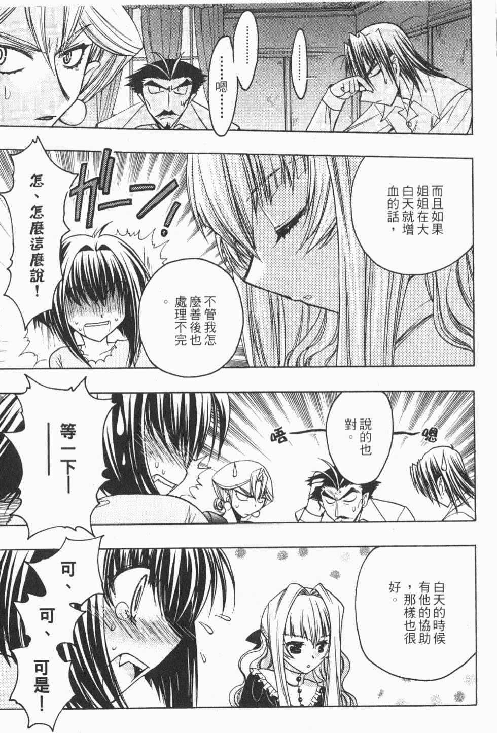 第117页