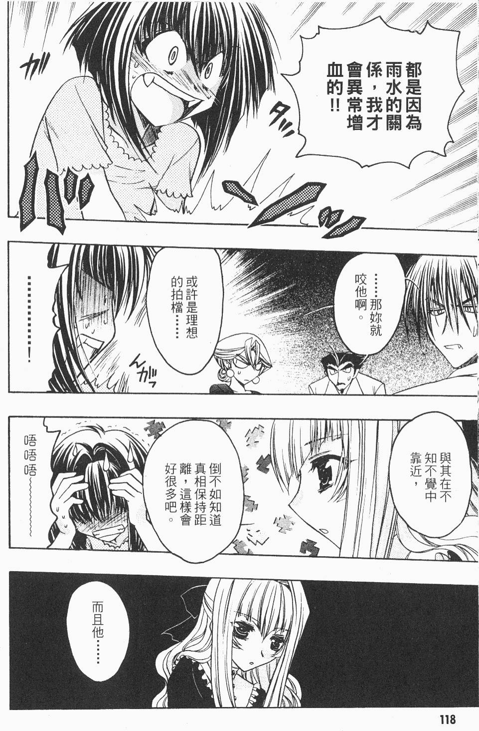 第118页