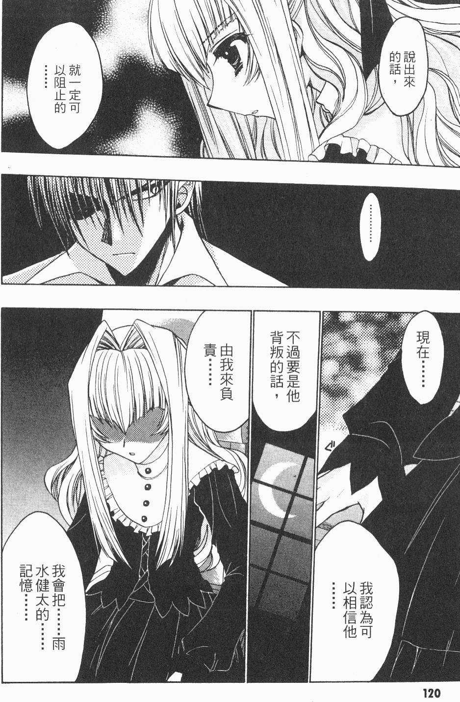 第120页