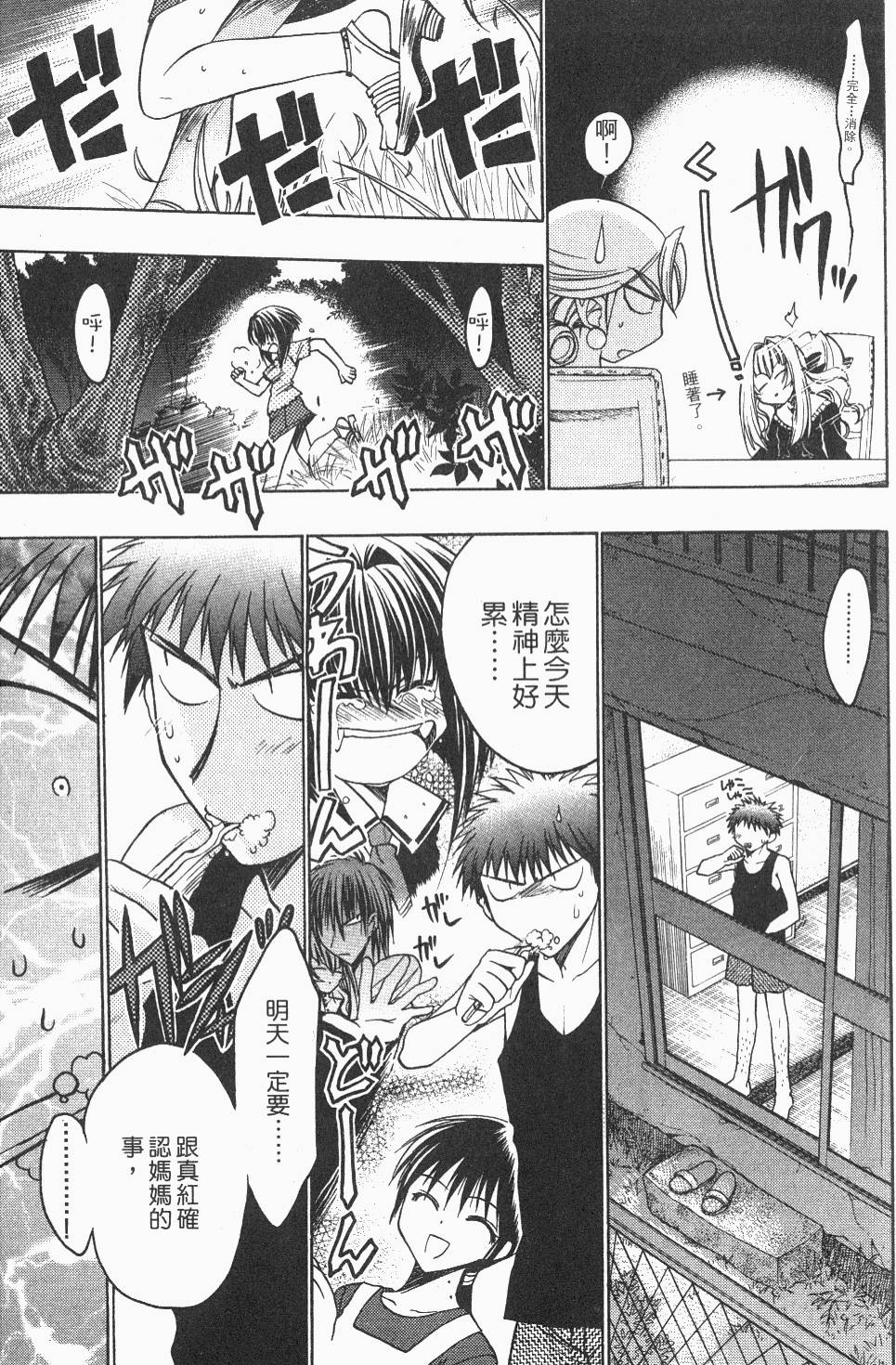 第121页