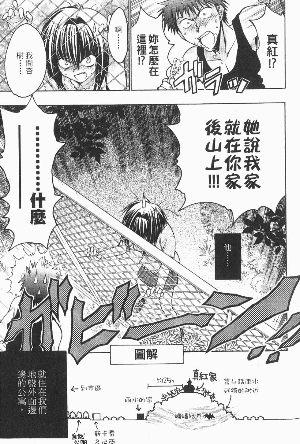 第123页