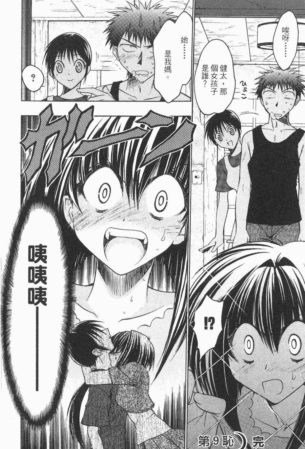 第124页