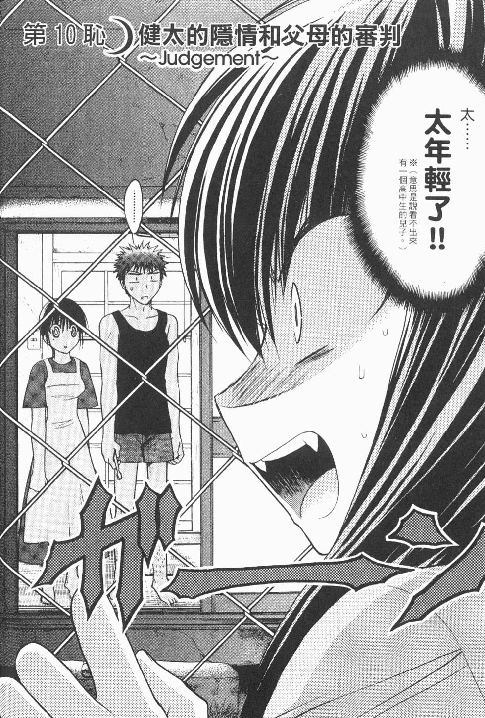 第126页