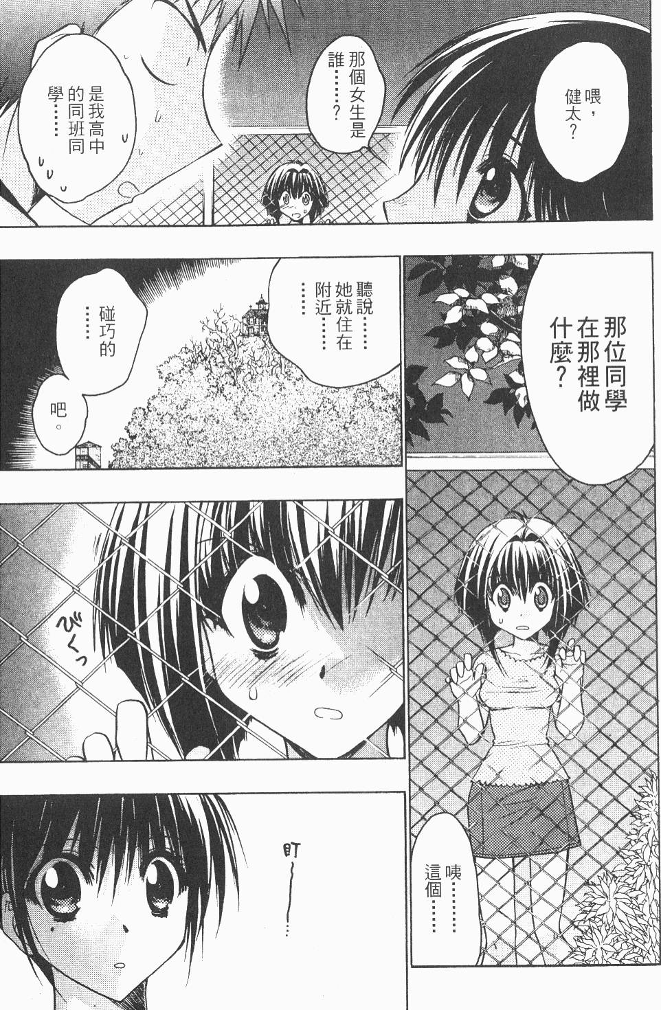 第127页
