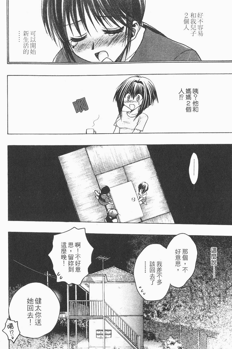 第130页