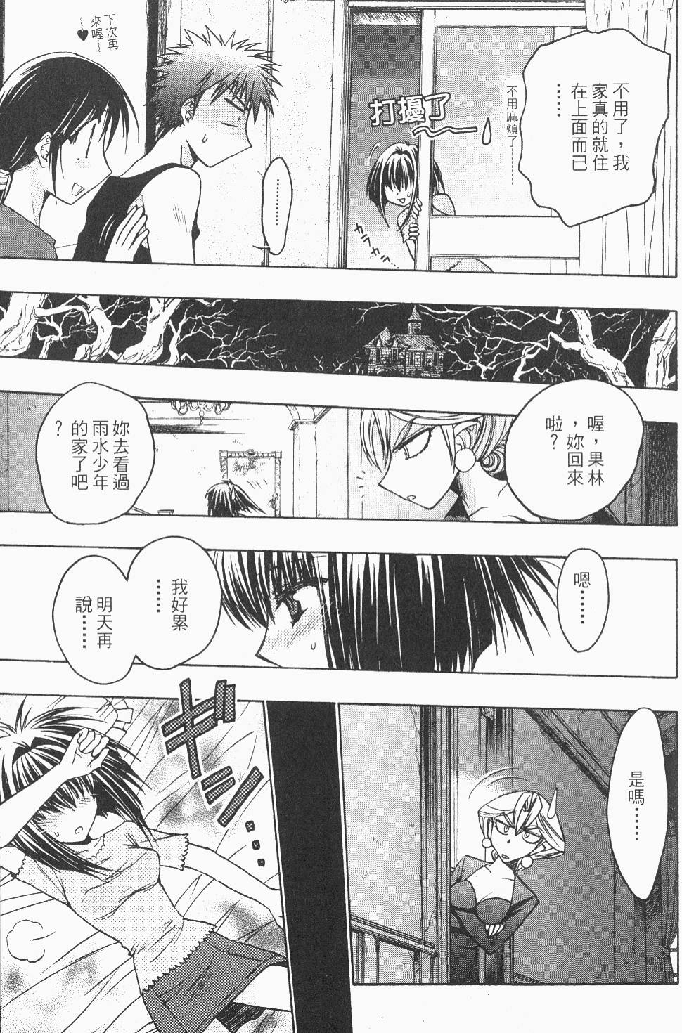 第131页
