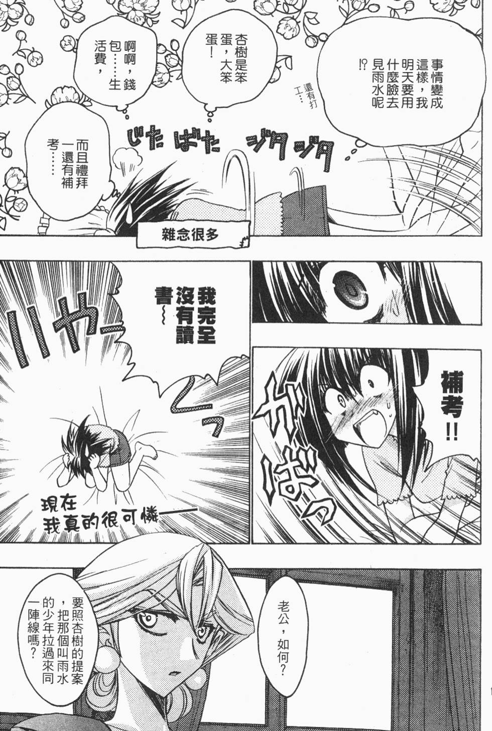 第133页