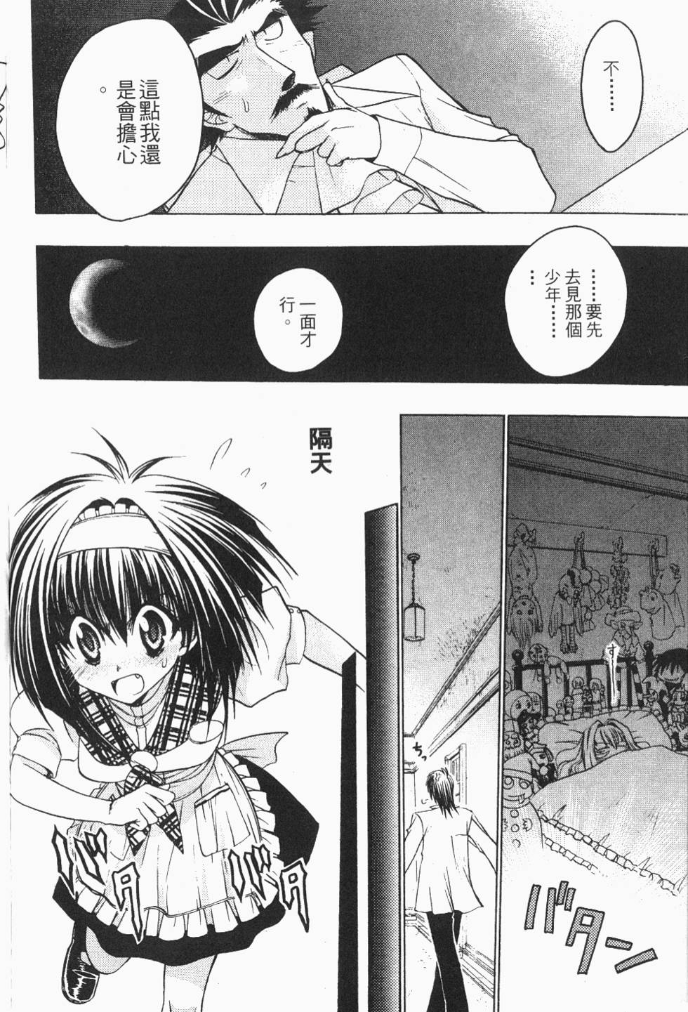 第134页