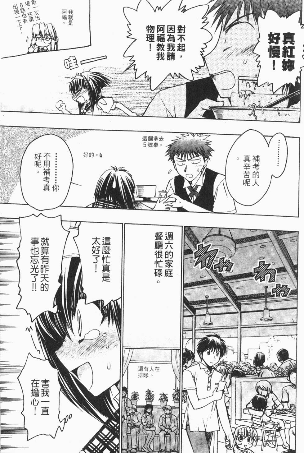 第135页